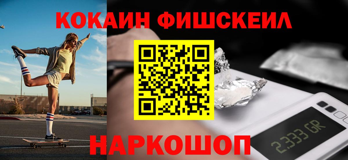 Кокаин Боливия Благовещенск