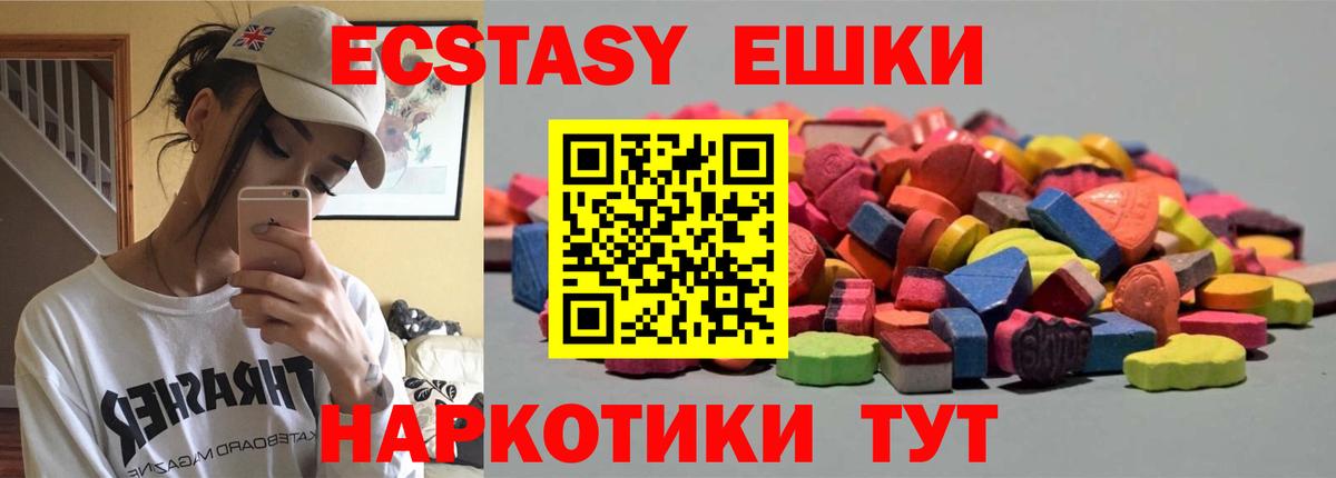 Экстази DUBAI Благовещенск