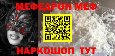 наркотики Севастополь