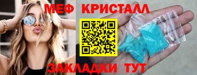 mix Северобайкальск