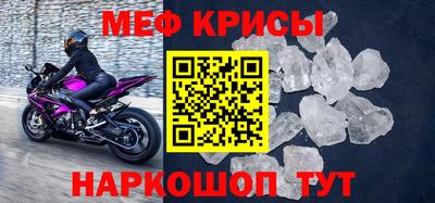 наркотики Севастополь