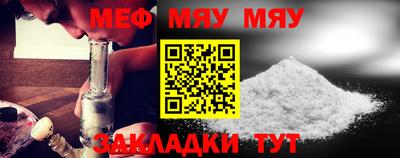 mix Северобайкальск