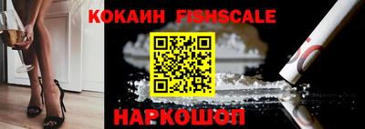 наркотики Севастополь