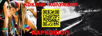 кокаин перу Свободный