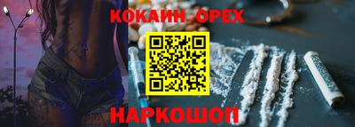 mix Северобайкальск