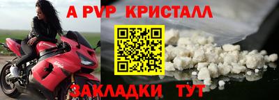 наркотики Севастополь