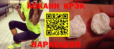 кокаин перу Свободный