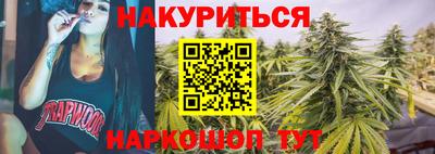 наркотики Севастополь