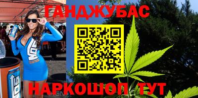 наркотики Севастополь