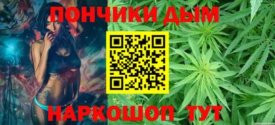 наркотики Севастополь