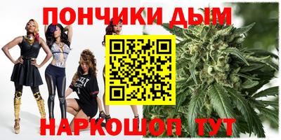 наркотики Севастополь