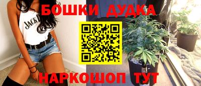 наркотики Севастополь