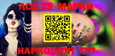 наркотики Севастополь