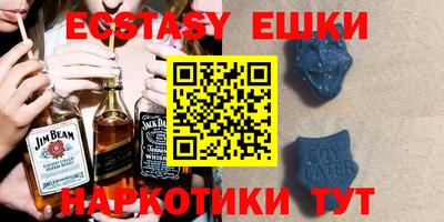 наркотики Севастополь