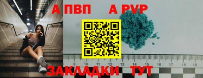 наркотики Севастополь