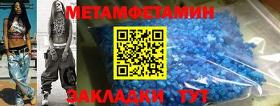 наркотики Севастополь