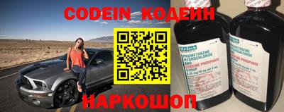 наркотики Севастополь
