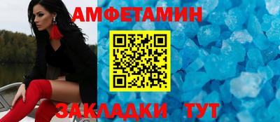 mix Северобайкальск