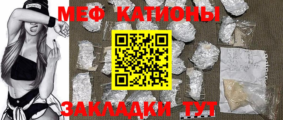 МЕФ  Благовещенск
