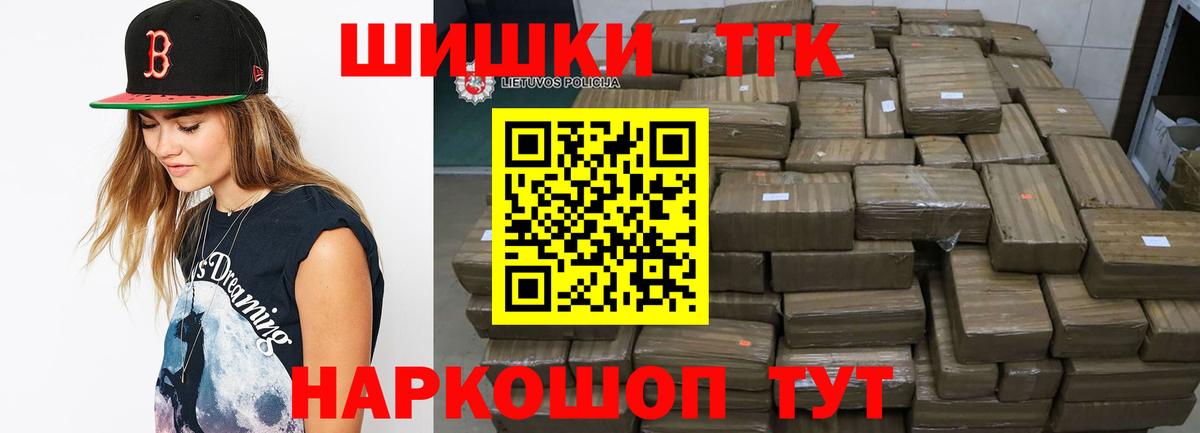 Канабис SATIVA & INDICA  Шишки марихуана THC 21%  Каннабис тримм  Благовещенск  Бошки Шишки LSD WEED  Вход с VPN 